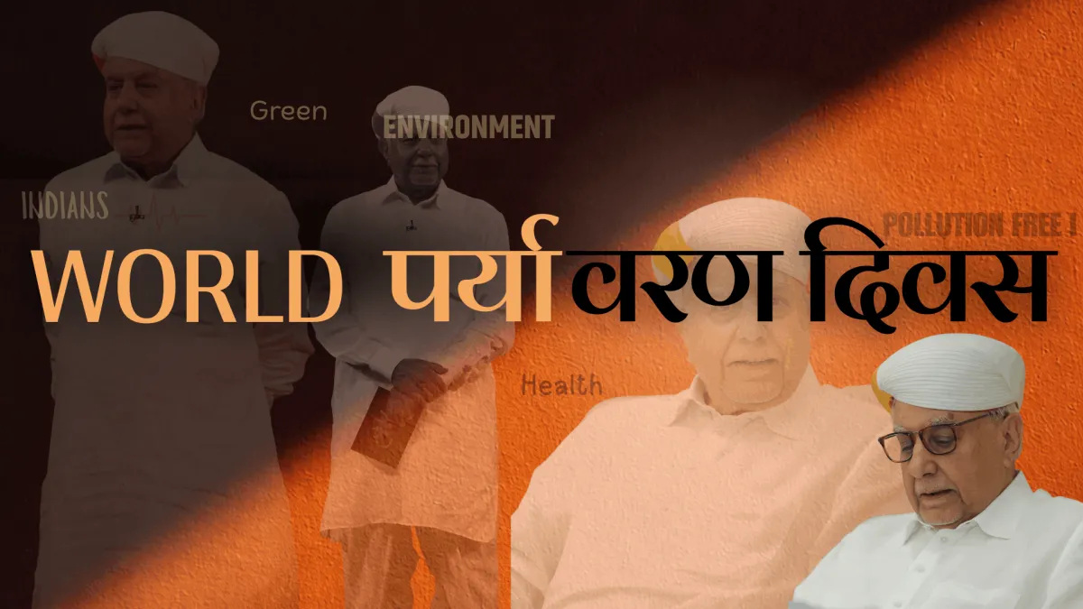 On Environment Day, Dr. Subhash Chandra encourages everyone to protect nature and adopt sustainable habits for a better tomorrow.